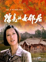 666夜色666夜色亚洲国产免费看